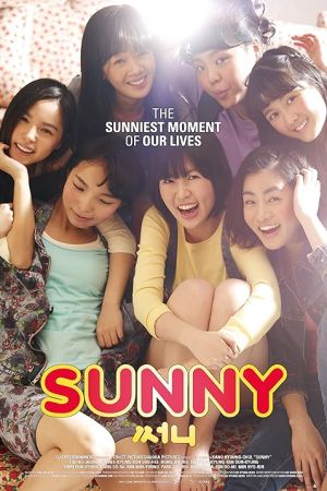 Sunny 2011 movie poster - watch and download free