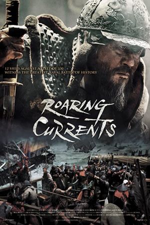 The Admiral: Roaring Currents 2014 movie poster - watch and download free