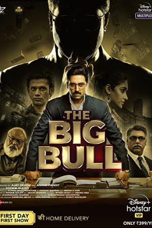 The Big Bull 2021