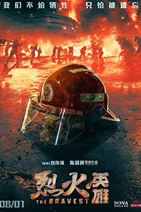 The Bravest 2019 movie poster - watch and download free