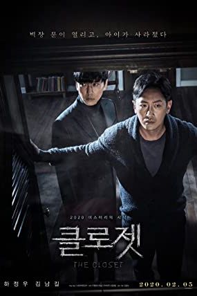 The Closet 2020 movie poster - watch and download free
