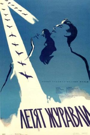 The Cranes Are Flying 1957