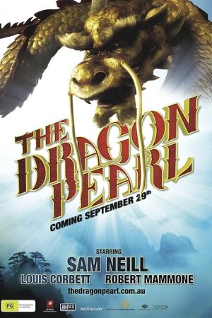 The Dragon Pearl 2011