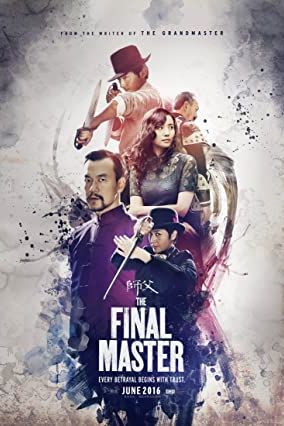 The Final Master 2015