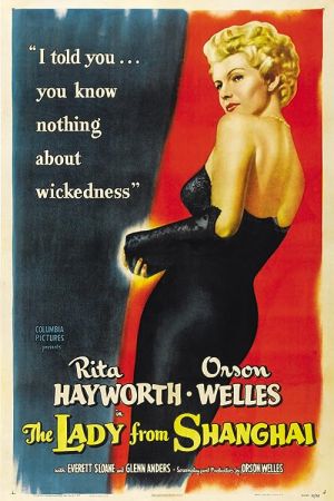 The Lady from Shanghai 1947