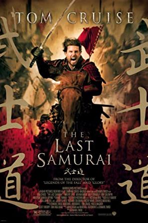 The Last Samurai 2003 movie poster - watch and download free