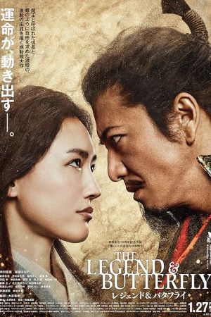 The Legend & Butterfly 2023 movie poster - watch and download free