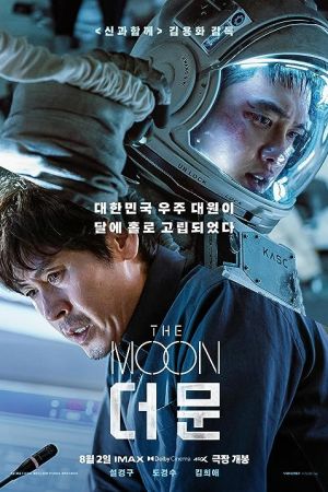 The Moon 2023 movie poster - watch and download free