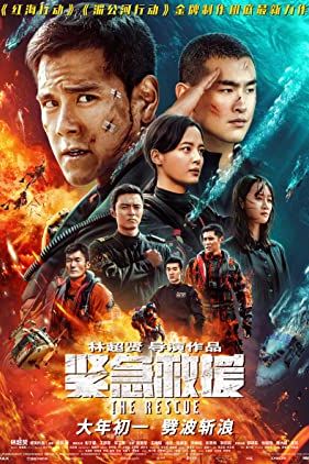 The Rescue 2020 movie poster - watch and download free