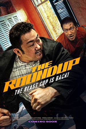 The Roundup 2022 movie poster - watch and download free