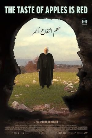 The Taste of Apples Is Red 2022 movie poster - watch and download free