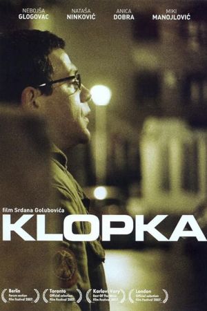 The Trap 2007