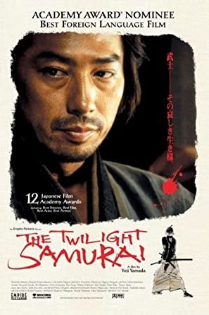 The Twilight Samurai 2002 movie poster - watch and download free