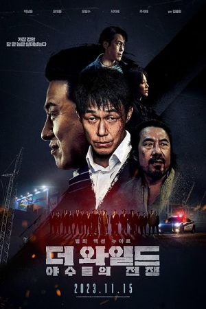 The Wild 2023 movie poster - watch and download free