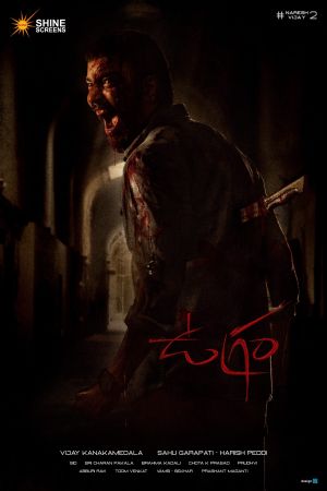 Ugram 2023 movie poster - watch and download free