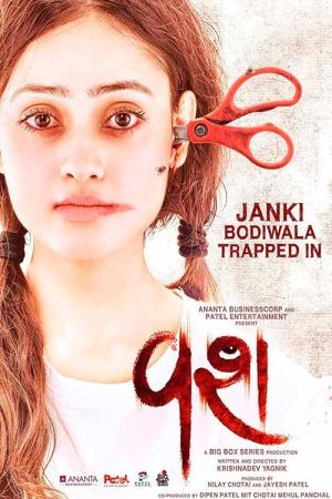 Vash 2023 movie poster - watch and download free