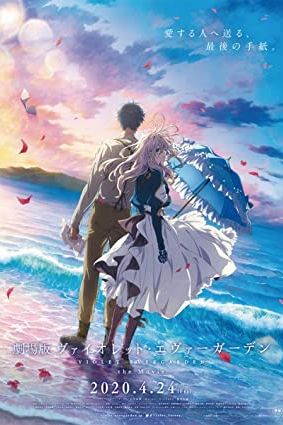 Violet Evergarden: The Movie 2020 movie poster - watch and download free