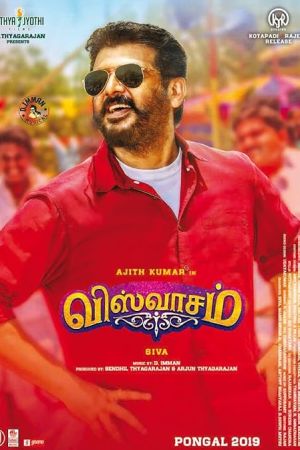 Viswasam 2019 movie poster - watch and download free