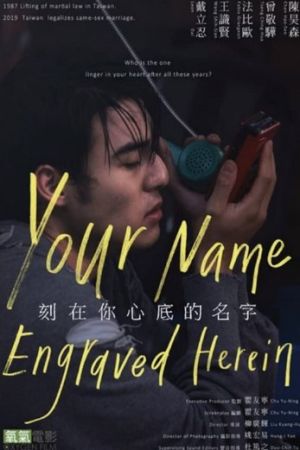 Your Name Engraved Herein 2020 movie poster - watch and download free