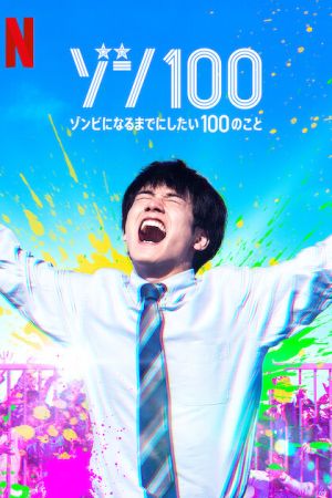 Zom 100: Bucket List of the Dead 2023 movie poster - watch and download free